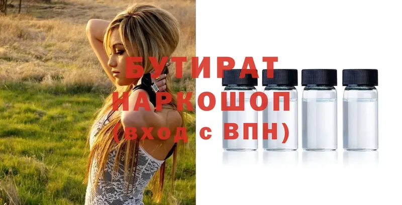 blacksprut ссылка  как найти закладки  Нытва  БУТИРАТ жидкий экстази 