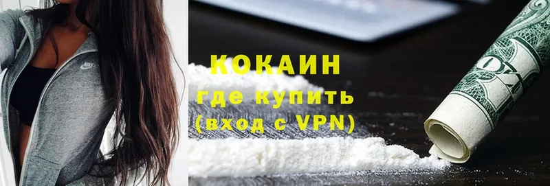 Cocaine Боливия  KRAKEN ТОР  Нытва 